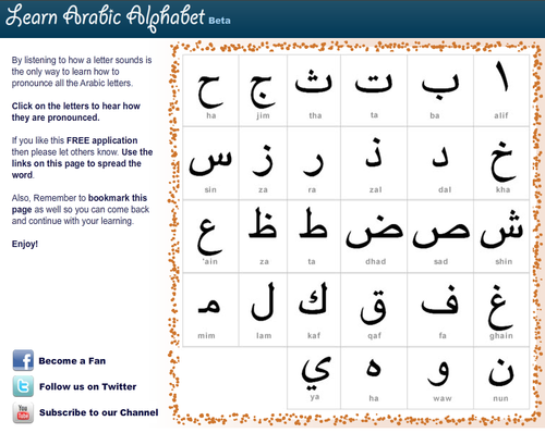 lär dig arabiska