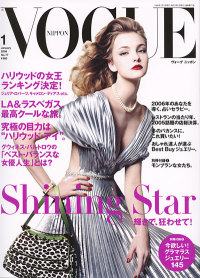 Japanska Vogue  - Vogue Nippon