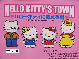 Hello Kitty Puroland