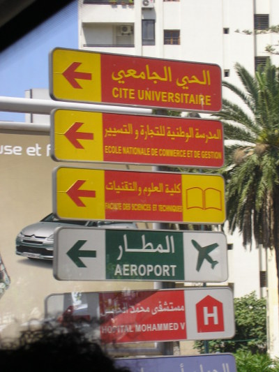 Marocko - vägskylt
